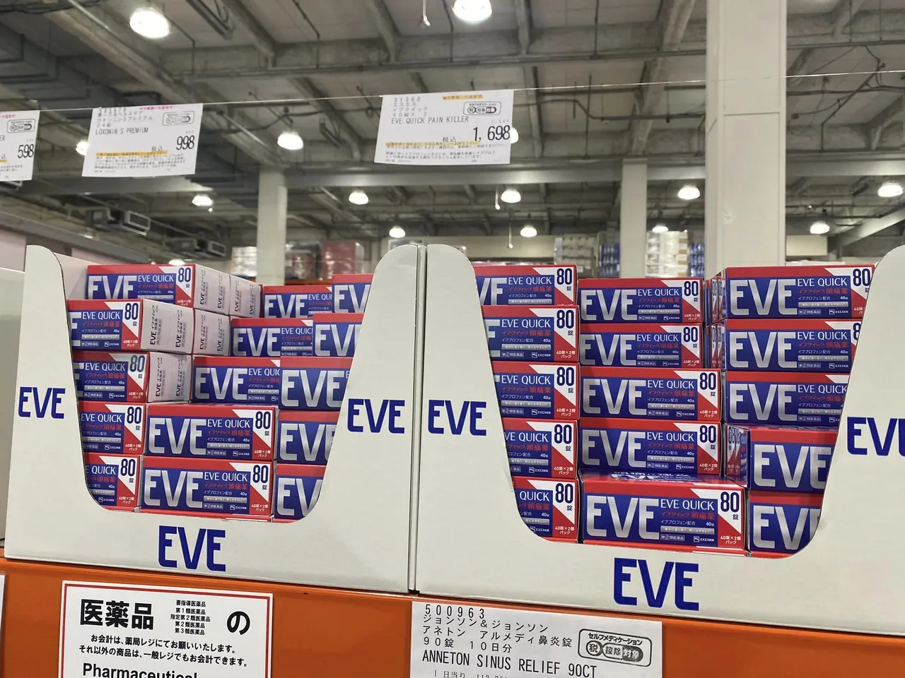 台人很愛買！30歲女吃「EVE止痛藥」慘洗腎　醫：成分傷腎