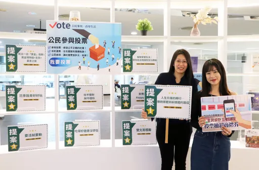 講座主題你來決定！新北市圖開放全民投票　還有機會抽禮券