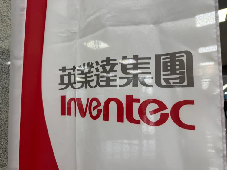 英業達。呂承哲攝