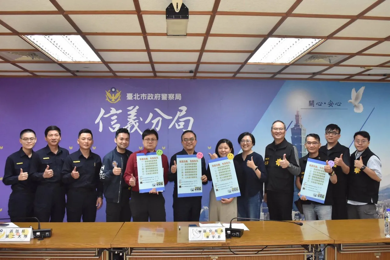 早在活動前5天，信義警方邀請主辦單位與消防局共商安全事宜。翻攝畫面