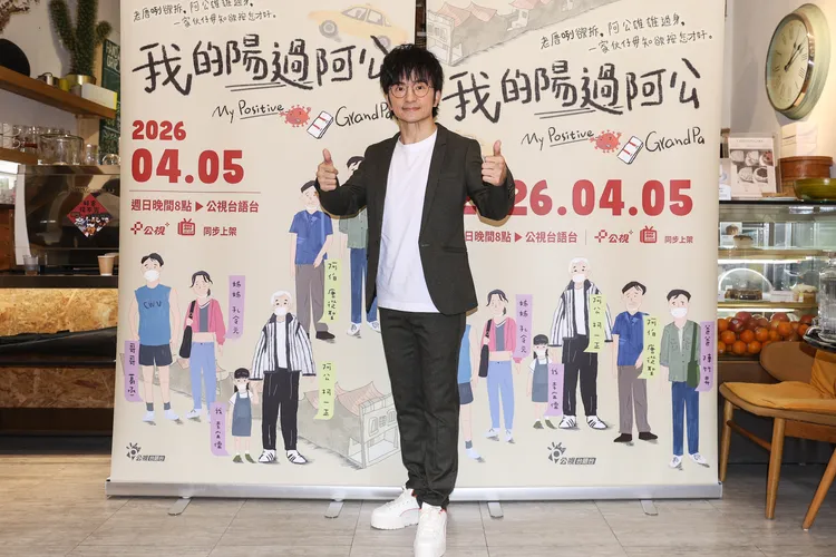 唐從聖特地為戲蓄鬍，展現滄桑感。公視台語台提供