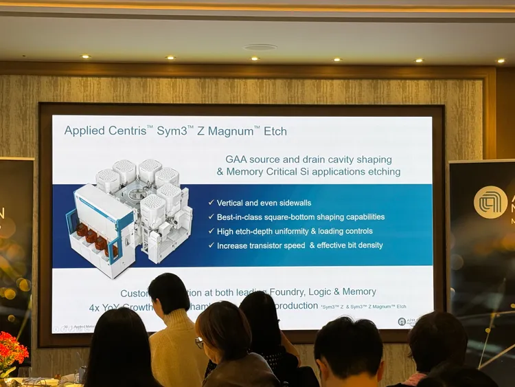 應用材料Centris Sym3 Z Magnum蝕刻系統。呂承哲攝