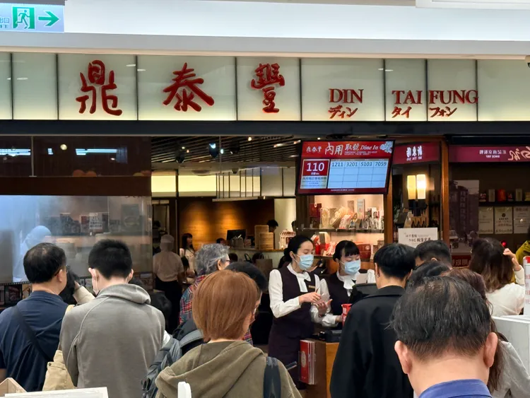 鼎泰豐等美食街餐廳有不少創意餐點法可省錢。資料照