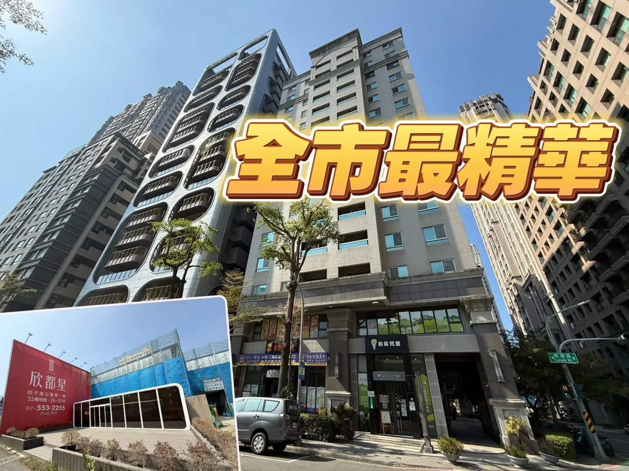 農16新屋上看7字頭　10年以上中古屋價格撐在單坪34-36萬元