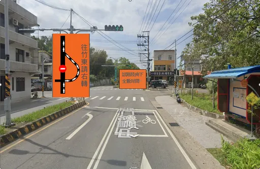 台三線內灣路段南下車道施工封閉　用路人改走竹31鄉道接台三線