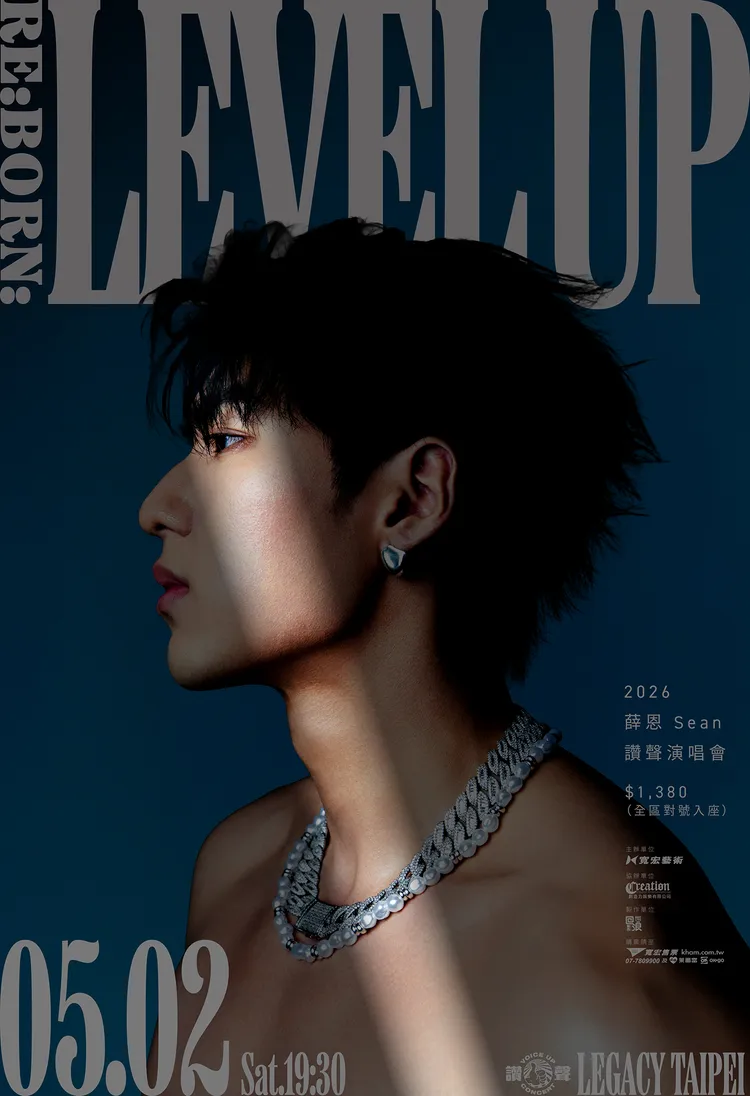 薛恩演唱會主視覺。寬宏藝術提供