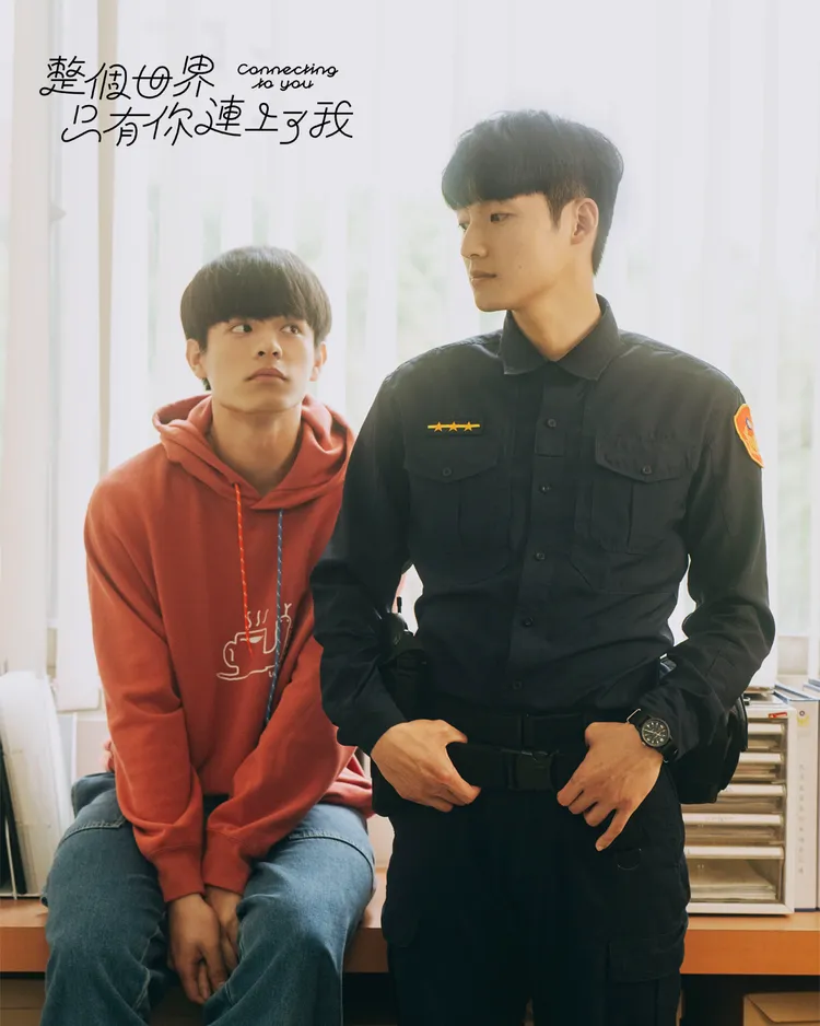 邱以太與劉育仁領銜主演的奇幻BL喜劇，撞出全新滋味。瀚草文創提供