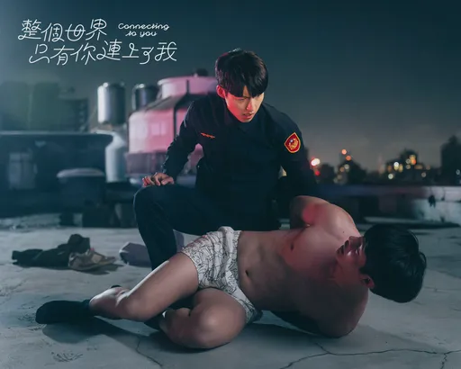 邱以太衣服都沒穿好！撞上網肉搜帥警　被甜蜜壓制了　