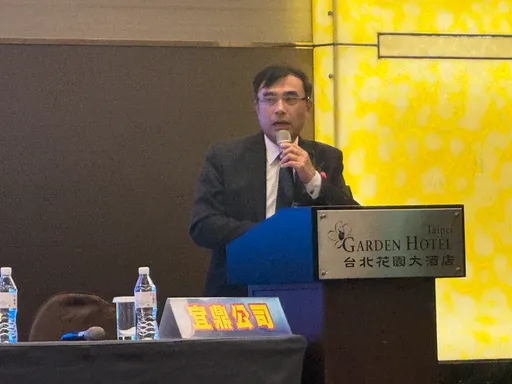 宜鼎法說會｜去年每股賺21.72元！記憶體供需缺口持續　迎邊緣AI商機