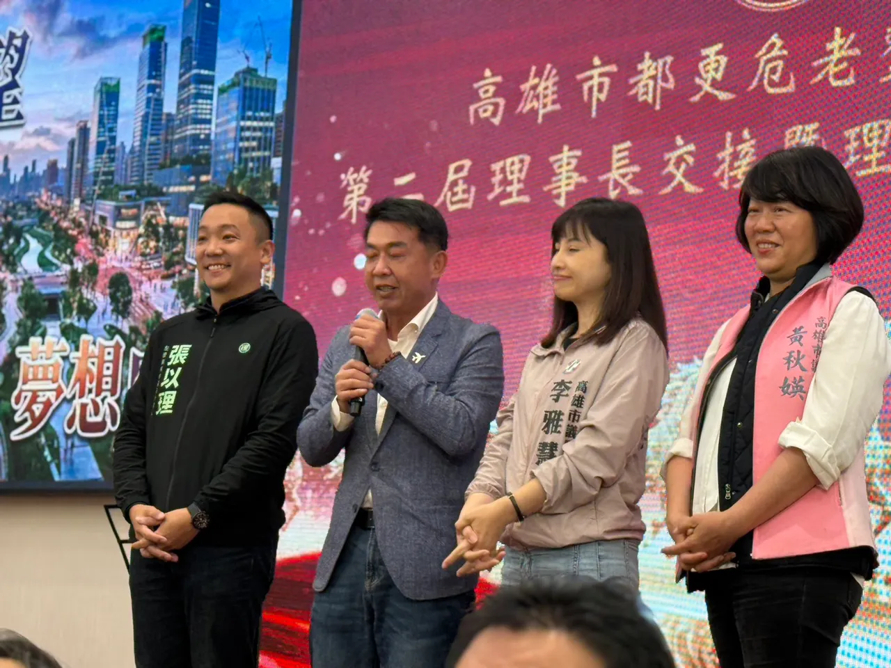 今日活動交接，高雄多位民意代表與住都中心董事長花敬群均出席。葉家銘攝