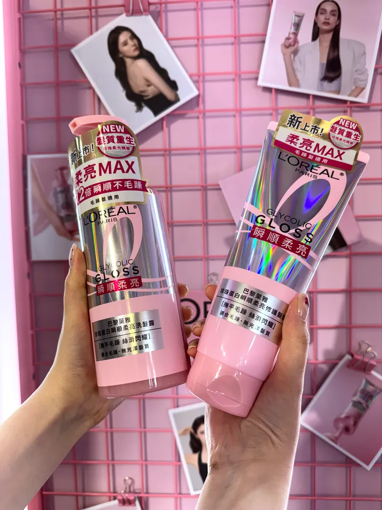 珍珠蛋白瞬順柔亮洗髮露（左）440ml／419元、珍珠蛋白瞬順柔亮修護髮膜（右）200ml／419元。張家玲攝