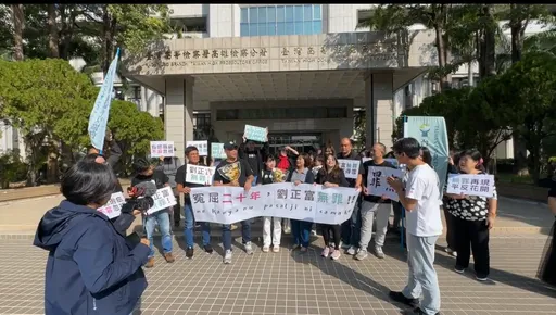 屏東男遭控打死人判刑9年定讞服刑　纏訟22年再審成功！最終改判無罪