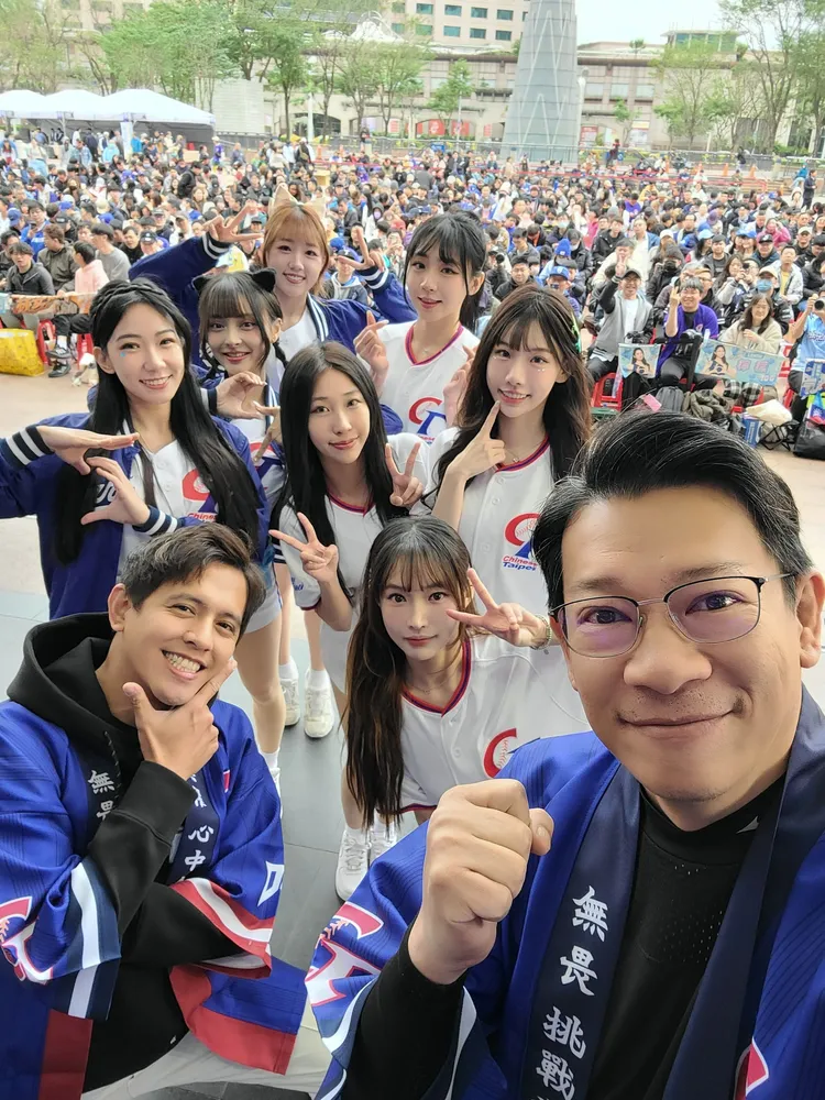 熱血主播徐展元，現身新北市民廣場WBC直播派對，與球迷齊聲吶喊應援。翻攝徐展元臉書