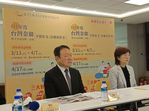 123萬可買溫泉區養生套房　台灣金聯推平價宅有17戶是捷運宅