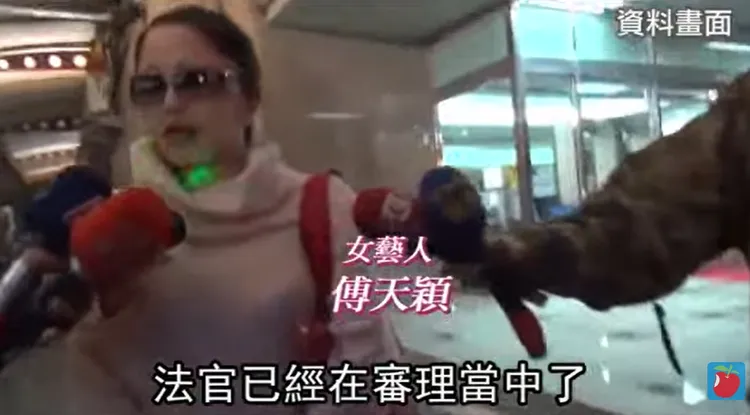 傅天穎為打野砲事件出庭。翻攝自蘋果新聞網YT畫面