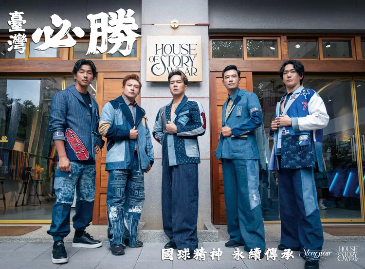 去年台北時裝周「山羊兄弟棒球隊」選手，戴極昇（左起）、呂祐華、周思齊、林敬民、高野圭佑也參與全新企劃。品牌提供