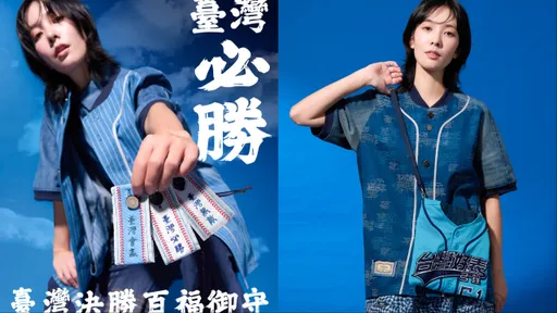 WBC中華隊晉級看今晚！Story Wear把球衣變身「會贏」應援御守