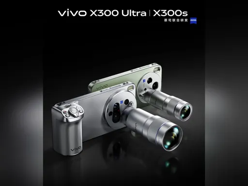 vivo X300 Ultra 3/30發表　新機設計曝光