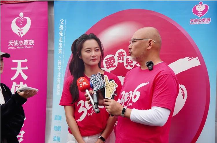 趙小僑和劉亮佐一起受訪。天使心家族基金會提供