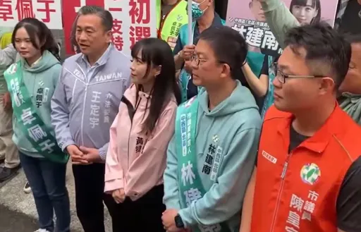 獨家｜王定宇緋聞惹議！「湧言會」南市議員3人登記　她發文「逆風前行」