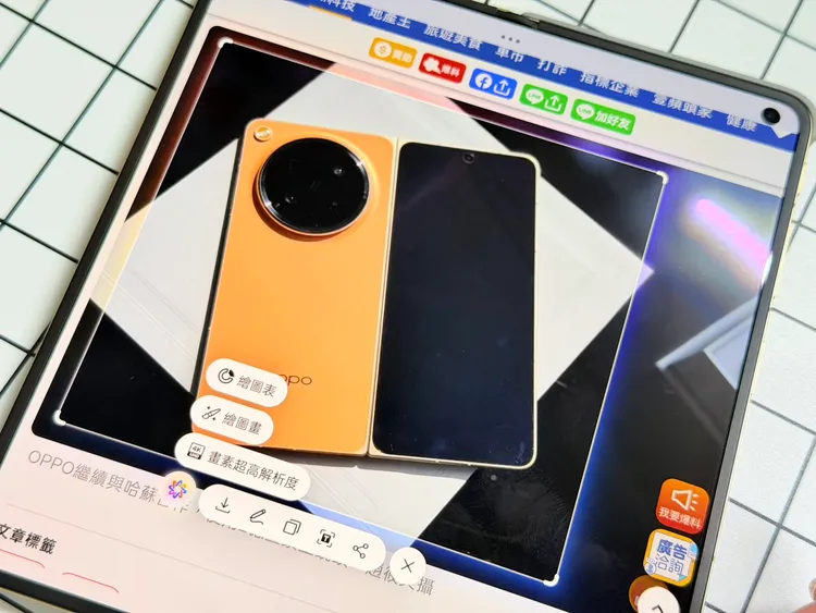 這時如果選擇「繪圖畫」就可以進入AI生成圖片功能。趙筱文攝