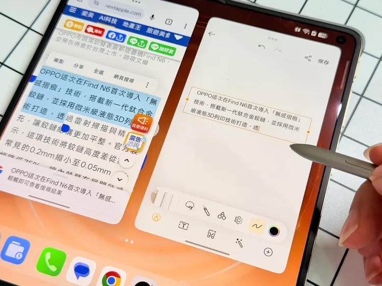 「速記」會開啟筆記本，除了可以寫下靈感，還能把網頁上的文字複製拖曳到筆記本上。趙筱文攝