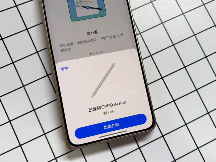 只要把筆放入保護殼的插槽中就會自動配對。趙筱文攝