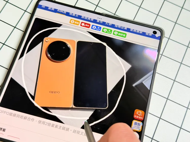 「隨心圈」要按住筆的側邊按鍵才能圈選出畫面上的圖片。趙筱文攝