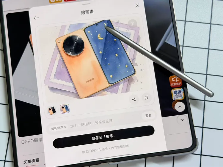 除了可以下載喜歡的圖片外，還會保留之前的圖片。趙筱文攝