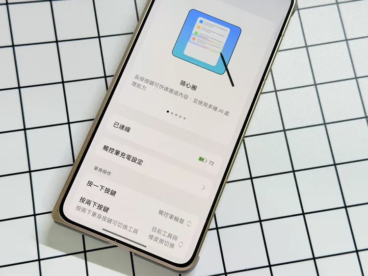 在設定中還能調整想要的快捷動作。趙筱文攝