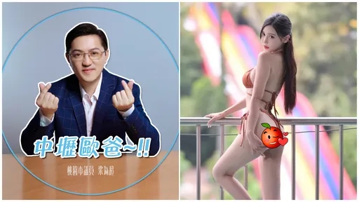 遭爆月花20萬包養寫真網紅　梁為超澄清「已離婚」：遭選舉操作