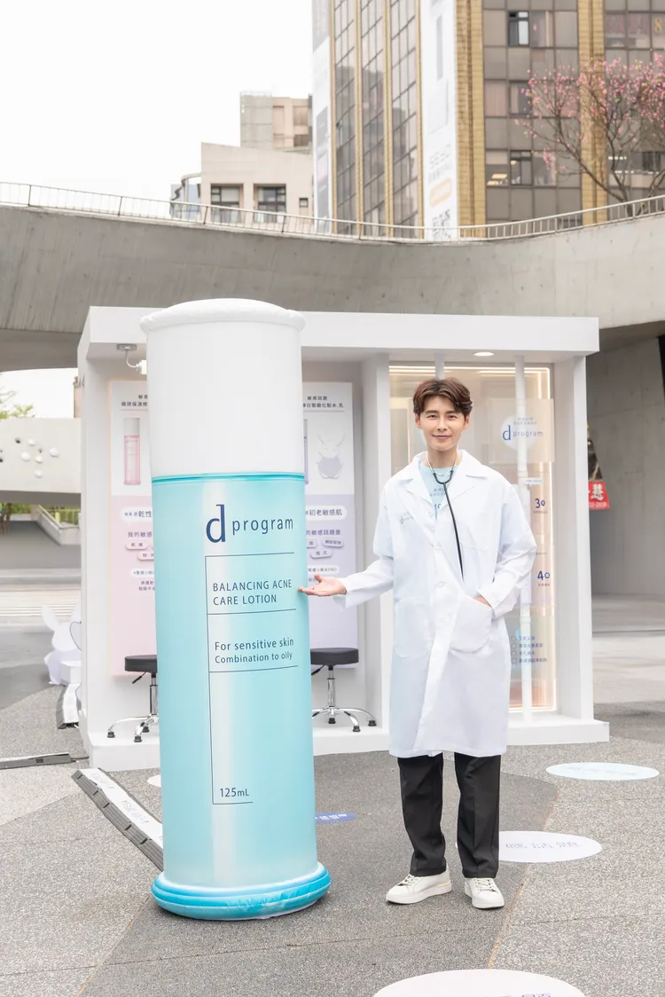 d program期間限定的「敏感話題診聊站」。品牌提供