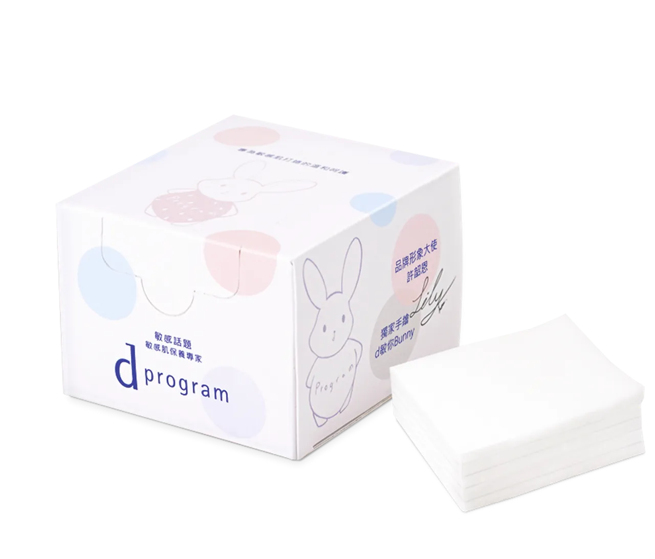 周末場好禮為Lily許韶恩手繪新品獨家化妝棉盒。品牌提供