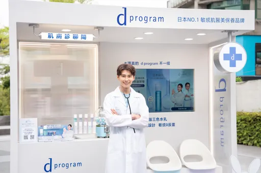 d program「診聊站」限時快閃中山區　小S女兒Lily手繪周邊周末免費拿