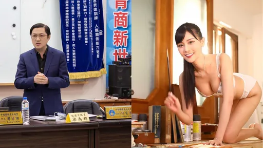 國民黨議員遭爆包養「火辣網紅」　每月支付20萬元生活費！