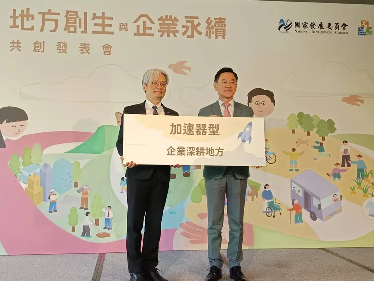 玉山銀行「玉山金融力 地方創生共好計畫」，深耕「城鄉永續、循環經濟與樂齡培力」等永續議題，透過輔導、培力與金融專業，實際協助地方創生團隊取得發展所需的資金與能力。許麗珍攝