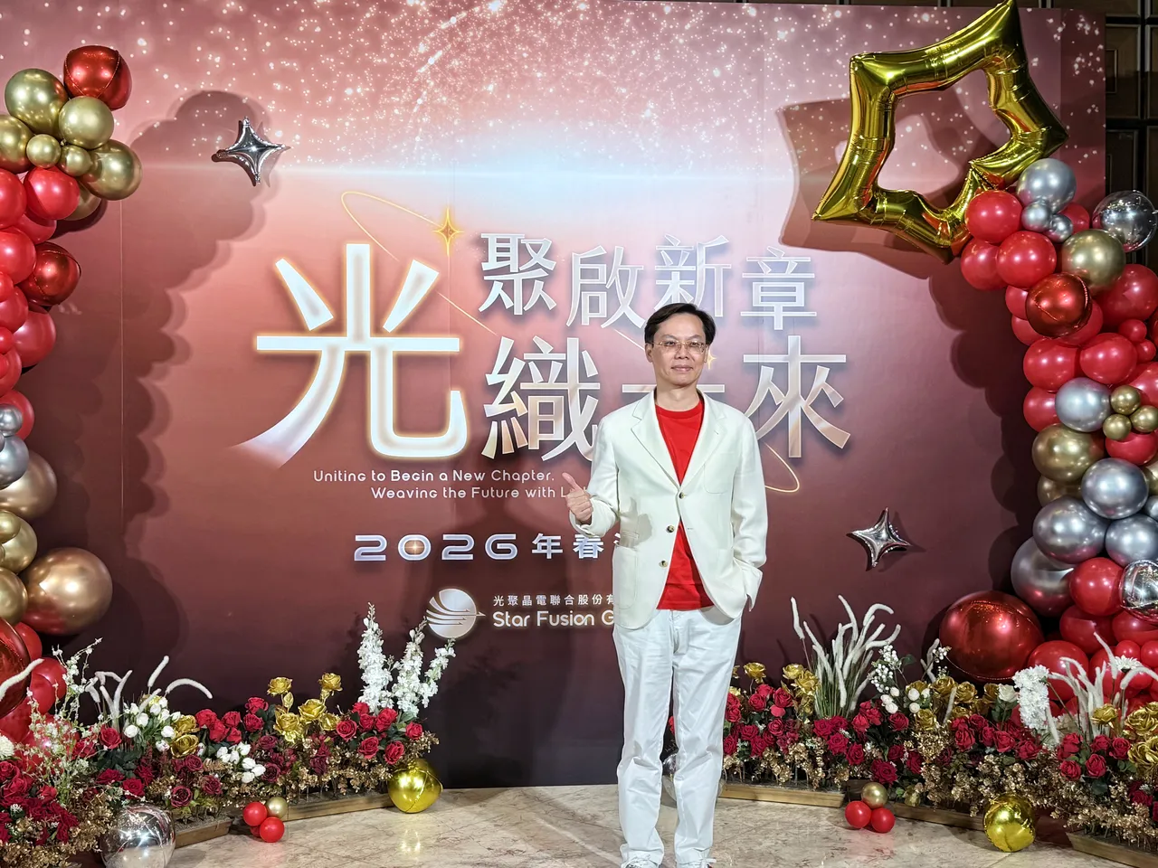 光聚晶電春酒｜整併後3大事業齊發　大宇資拚轉型、重電與ASIC後市旺