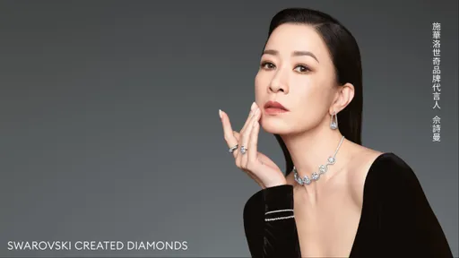 佘詩曼喜獲SWAROVSKI代言　培育鑽石加身閃耀女王氣場