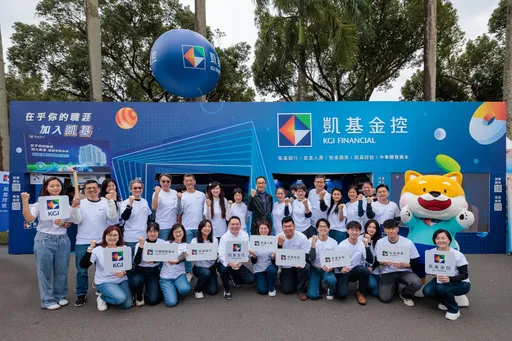 凱基金控釋4500個職缺　首年有機會挑戰百萬年薪