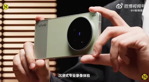 X300 Ultra預告再釋出　vivo秀電影風格拍攝實力