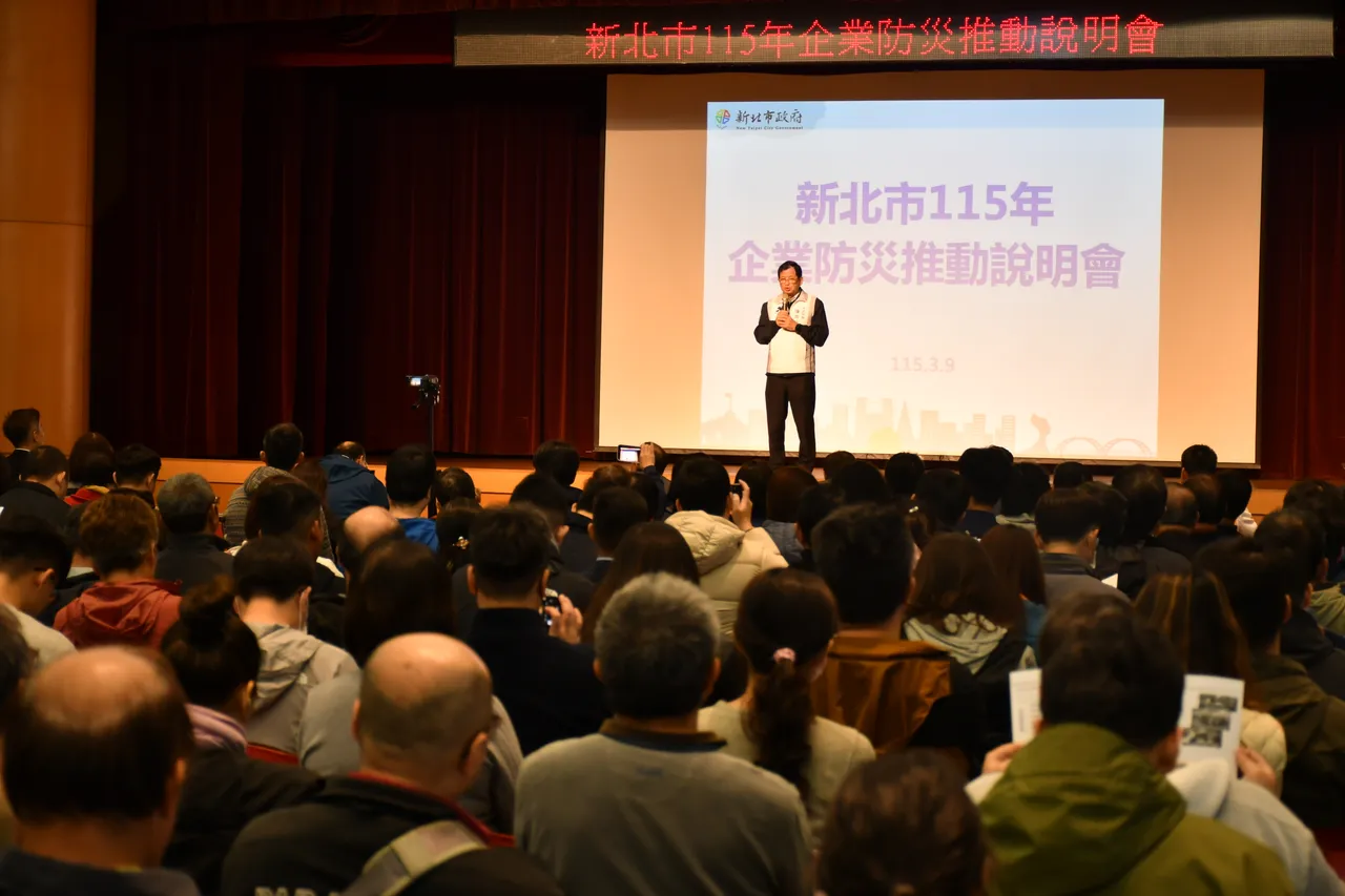 新北市企業防災說明會於市府6樓大禮堂登場，消防局長陳崇岳致詞。翻攝畫面