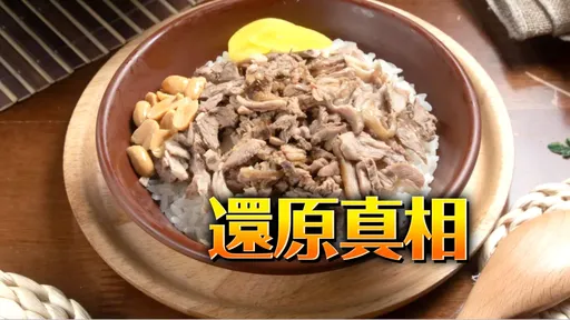 高二女「要3張衛生紙」遭鴨肉店公審　媽媽心疼發聲了