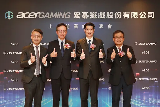 宏碁遊戲今起競拍　每股承銷價暫訂38.66元預訂3/25​掛牌