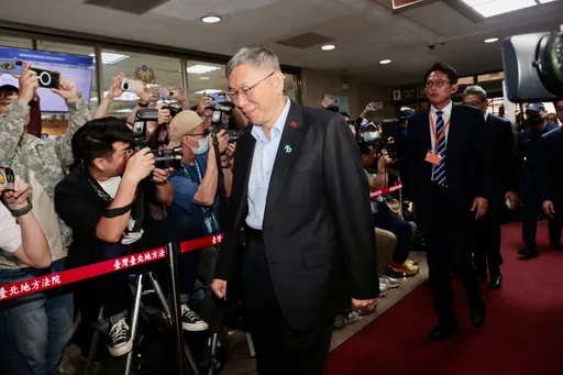 柯文哲重判17年！11被告「2無罪」　彭振聲認罪獲緩刑3年