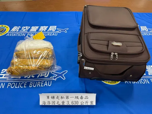 拉脫維亞籍女子陷「假軍官」情網　聖誕禮盒藏3.6公斤海洛因闖關遭逮