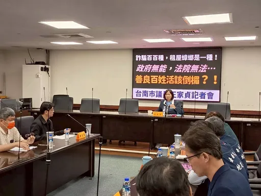 台南銀髮宅「巴克禮和睦居」爭議　南市府：別再向違法業者承租
