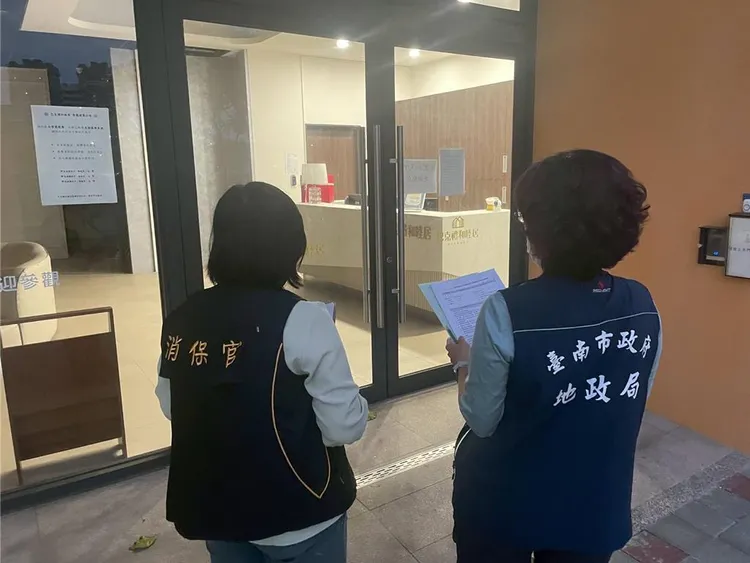 台南市政府近日接獲多起投訴，市府消保官接獲檢舉後，會同市府地政局突擊檢查。台南市政府提供