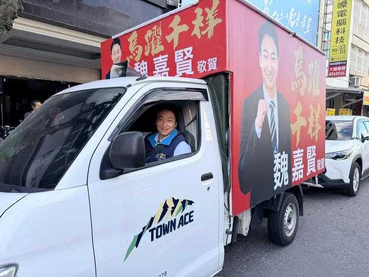 花蓮縣議員魏嘉賢日前宣布投入年底縣長選戰。翻攝魏嘉賢臉書