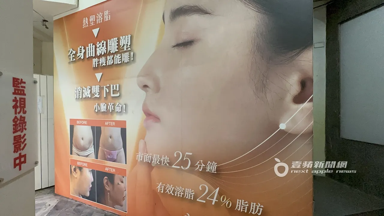 一樓大門仍有醫美廣告看板。特勤中心攝