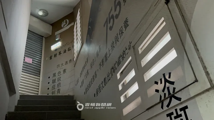 樓梯間仍有醫美廣告宣傳。特勤中心攝